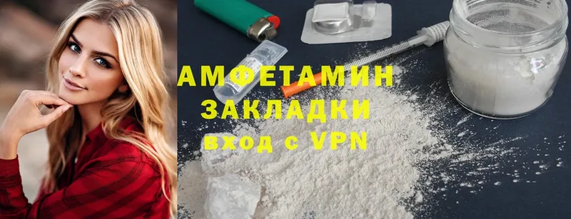 Amphetamine Premium  цены наркотик  Инсар 