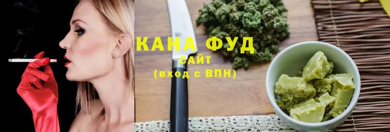 Еда ТГК конопля  Инсар 