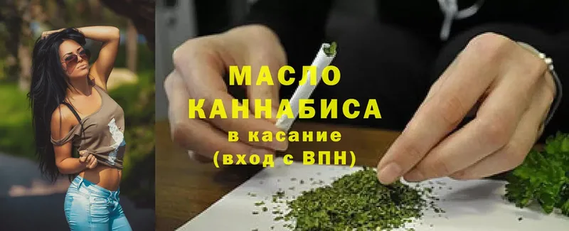 ТГК Wax  Инсар 